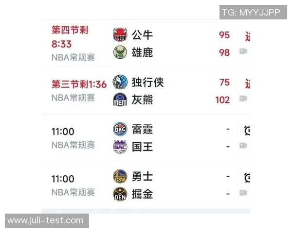 火箭与马刺精彩对决直播网站推荐及观看指南